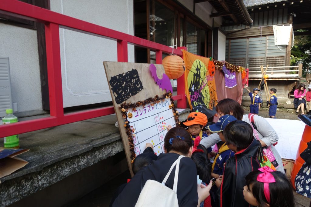 イベント