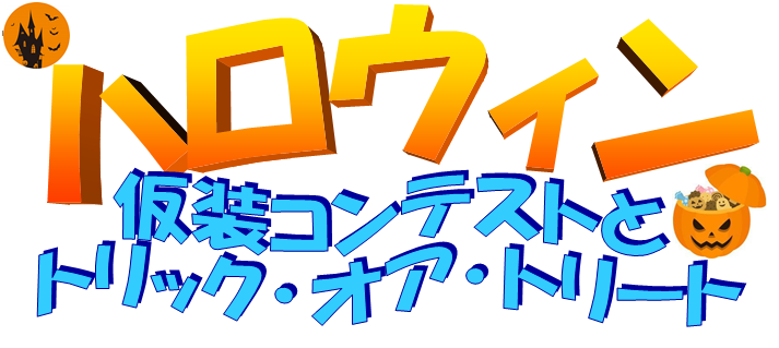 未分類