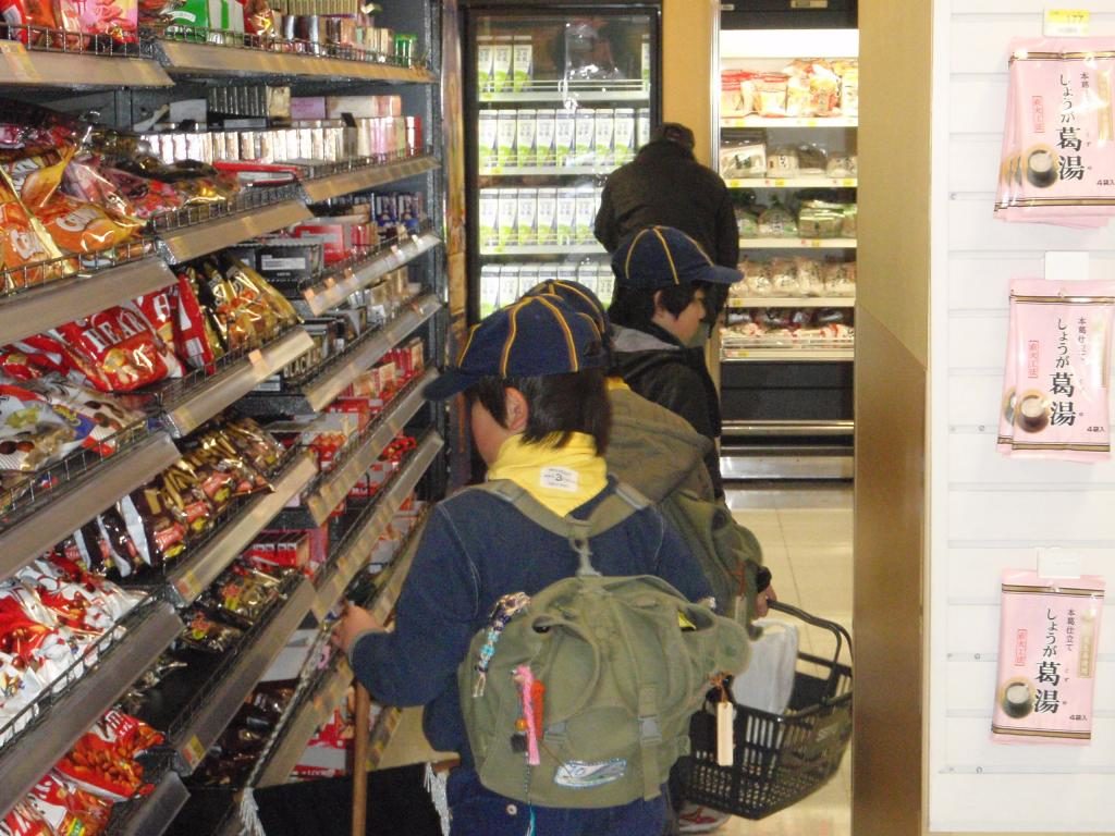カブ活動報告
