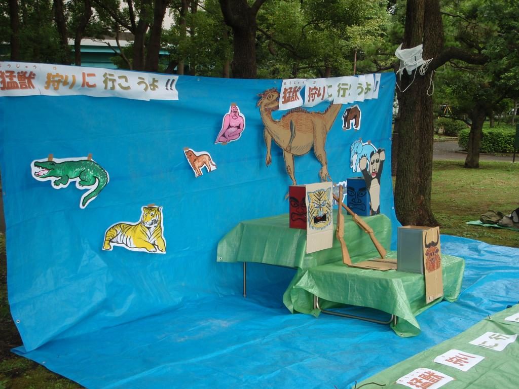 カブ活動報告