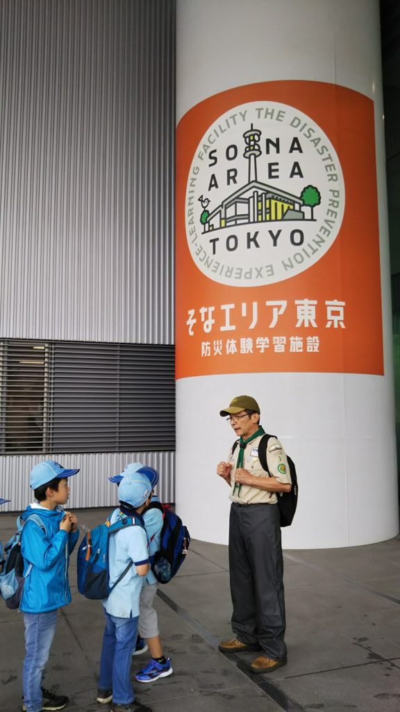 ビーバー活動報告