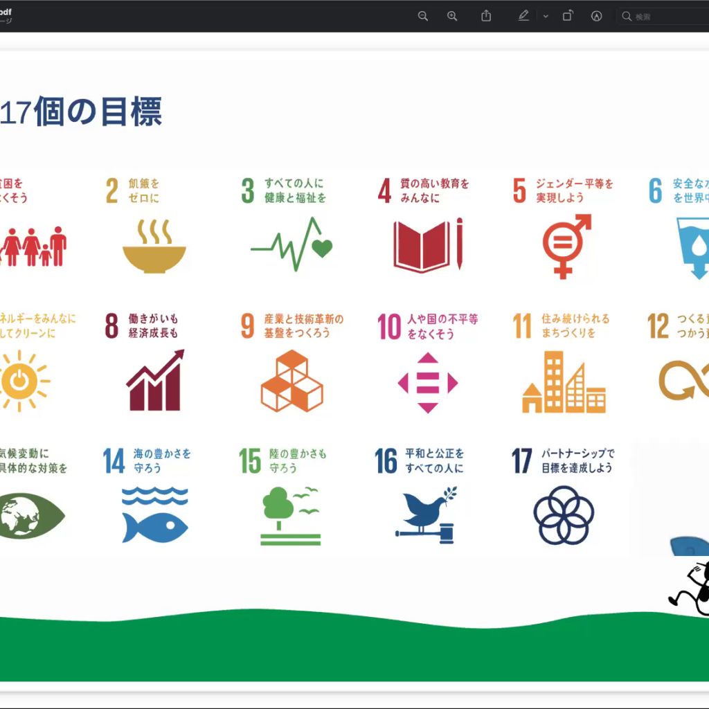あるSDGsマンの場合(CS,2021/2/20) カブ活動報告