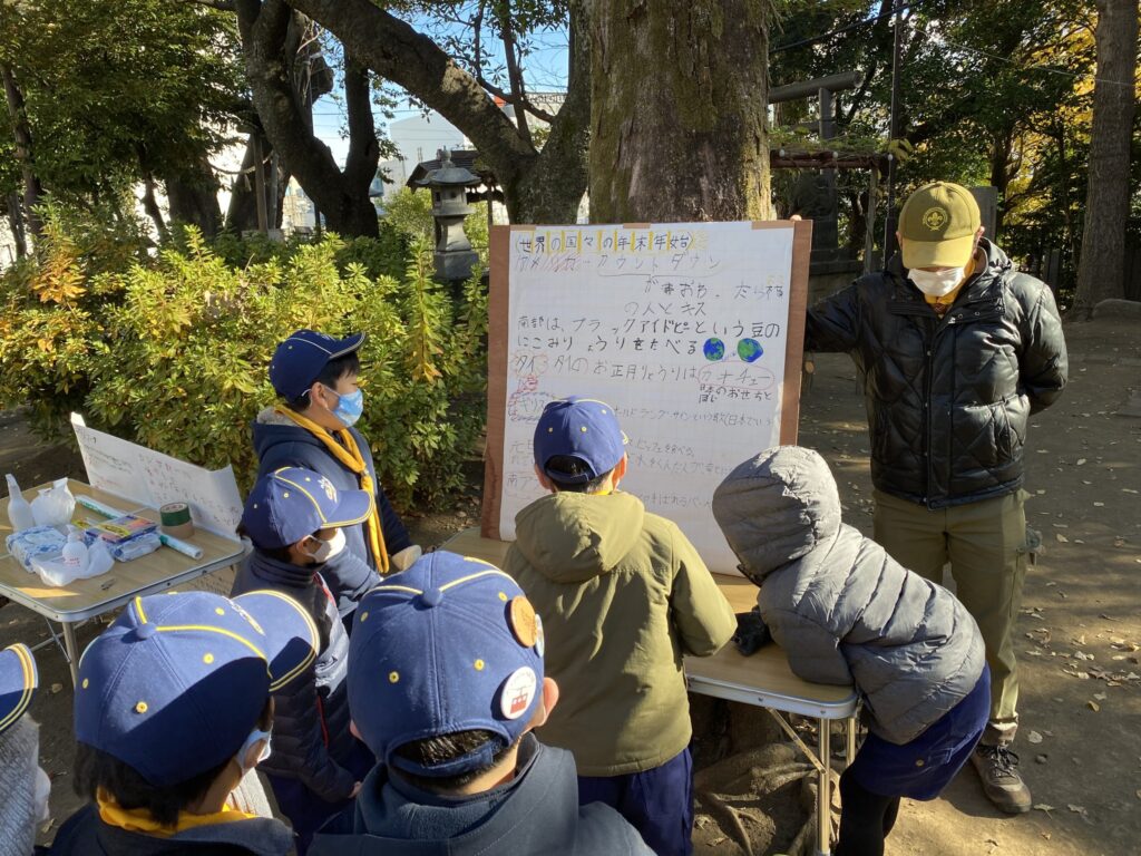 カブ活動報告