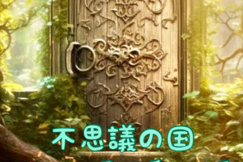 🗝️はじまり(CS_202510)