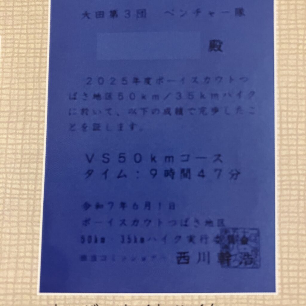 ベンチャー活動報告